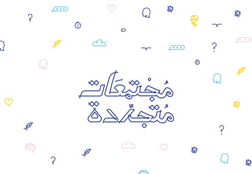 Project Stories